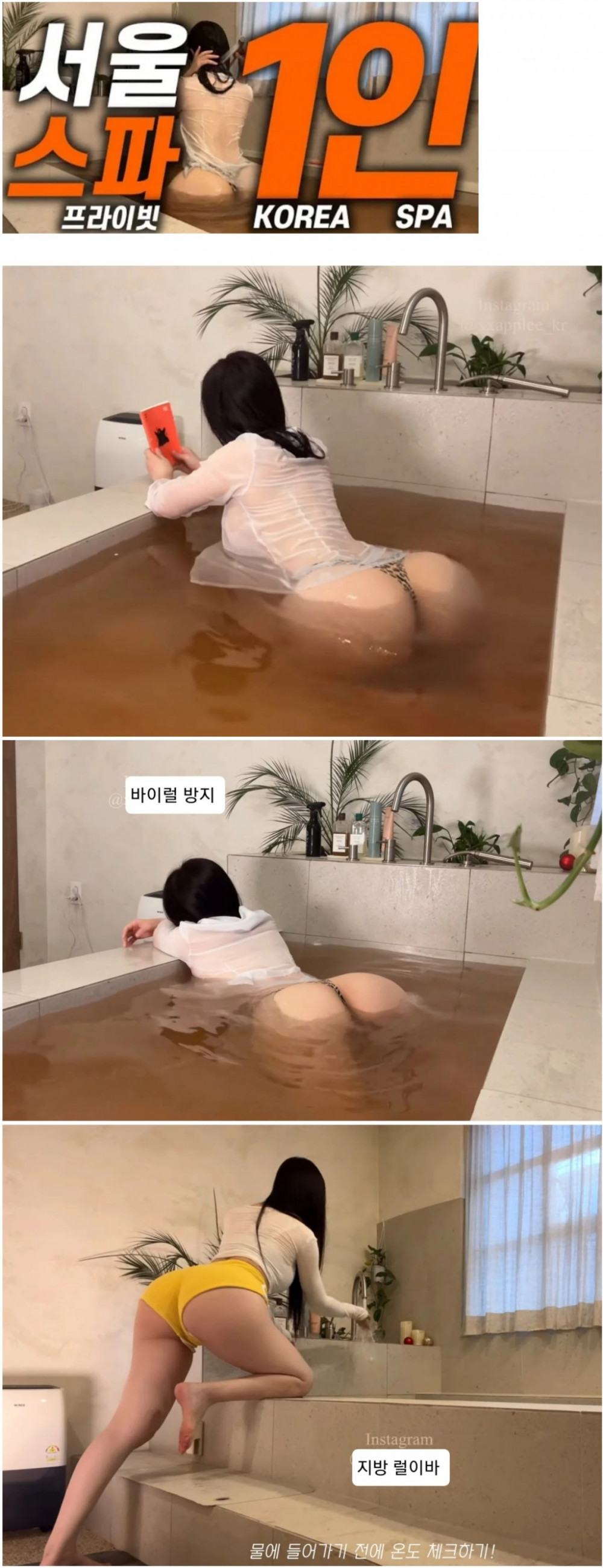 ㅇㅎ 썸넬 자극적이길래 구경해봄