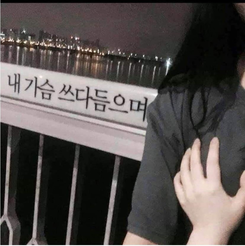 나 나도 만져보고 싶다 jpg