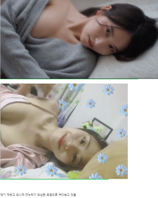 ㅇㅎ현시각 유부남 1인칭 시점gif ㄷㄷㄷㄷㄷㄷㄷㄷㄷ ㅗㅜㅑ