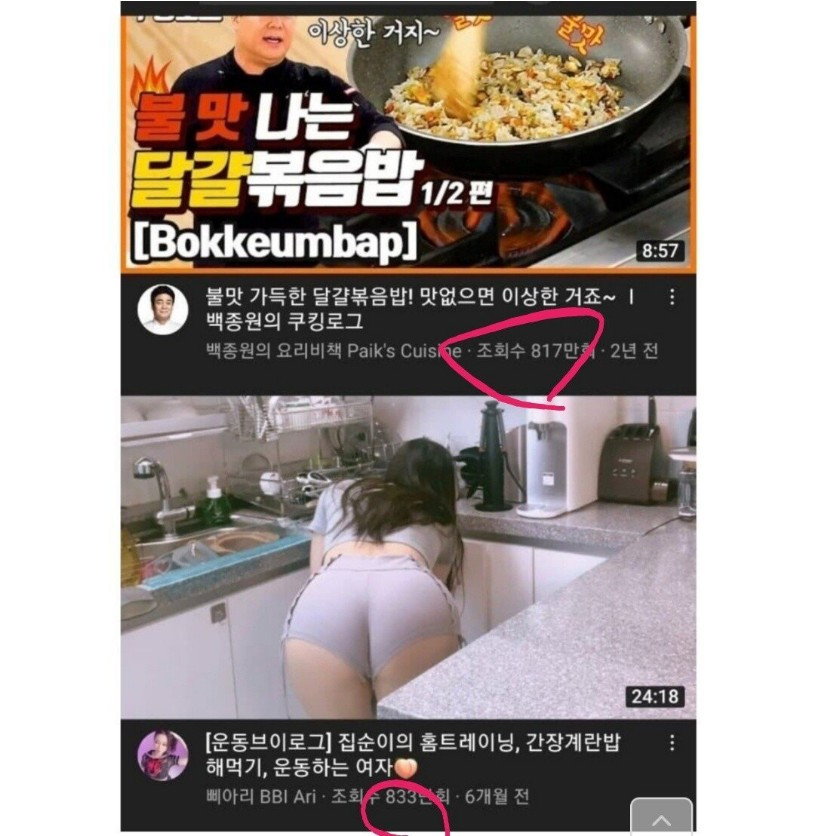 남자가 한 분야의 전문가여도 쓸모없는 이유