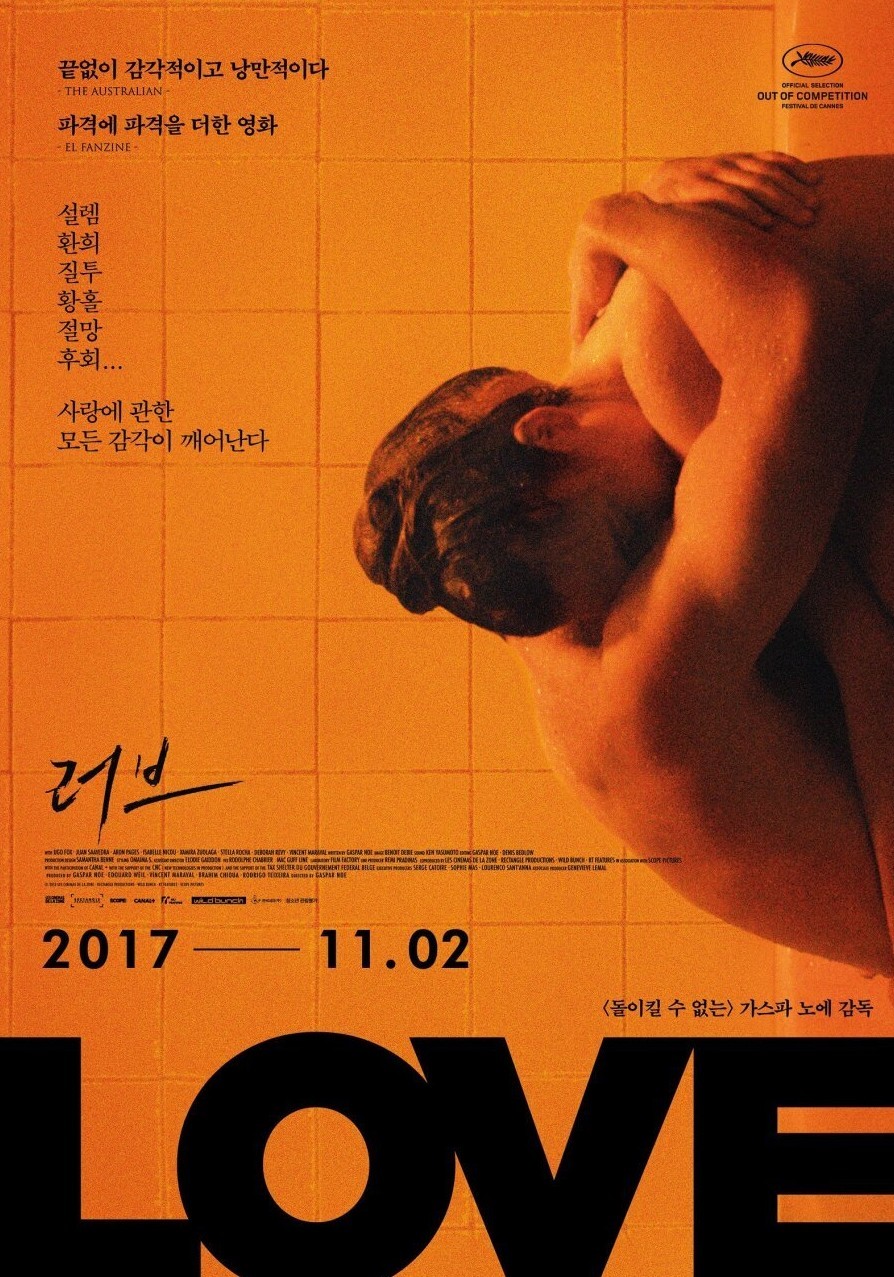 실제 야스 촬영으로 유명한 영화