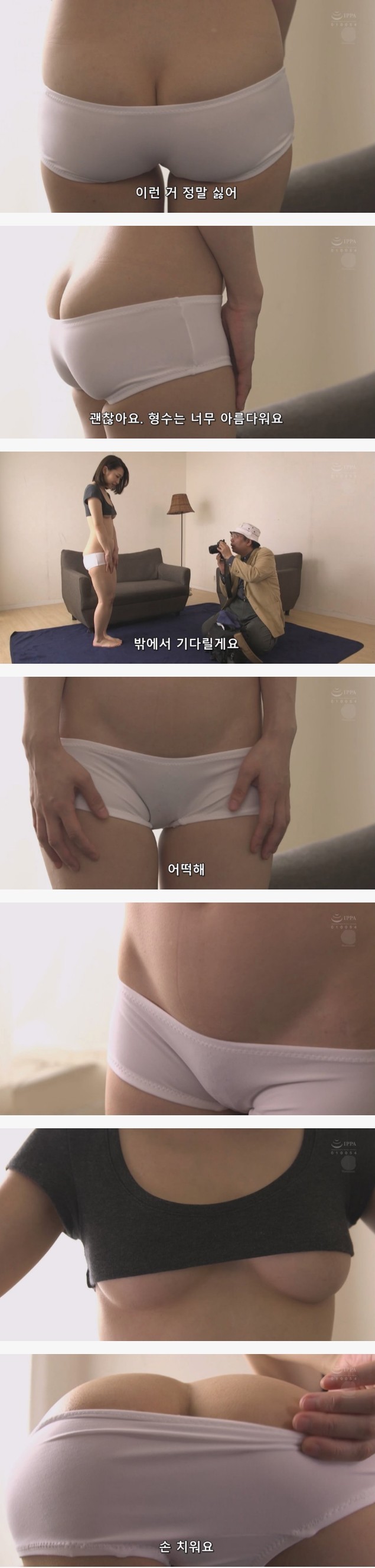 형수님이 싫다는데 사진 찍는 시동생