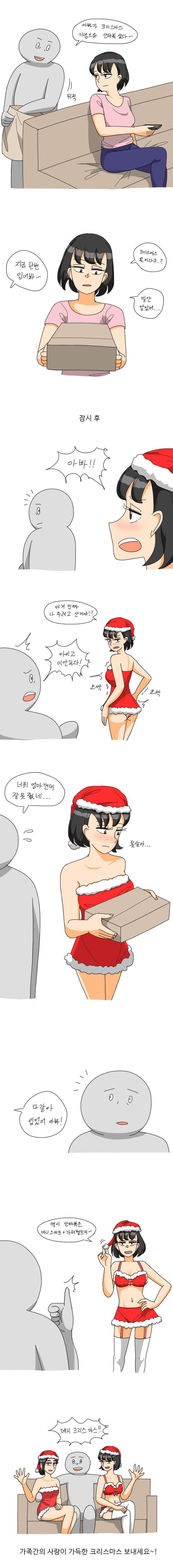 사이가 너무 좋은 아빠와 딸