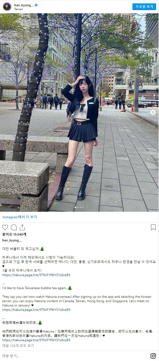 트위치 방송 접은 한갱 근황