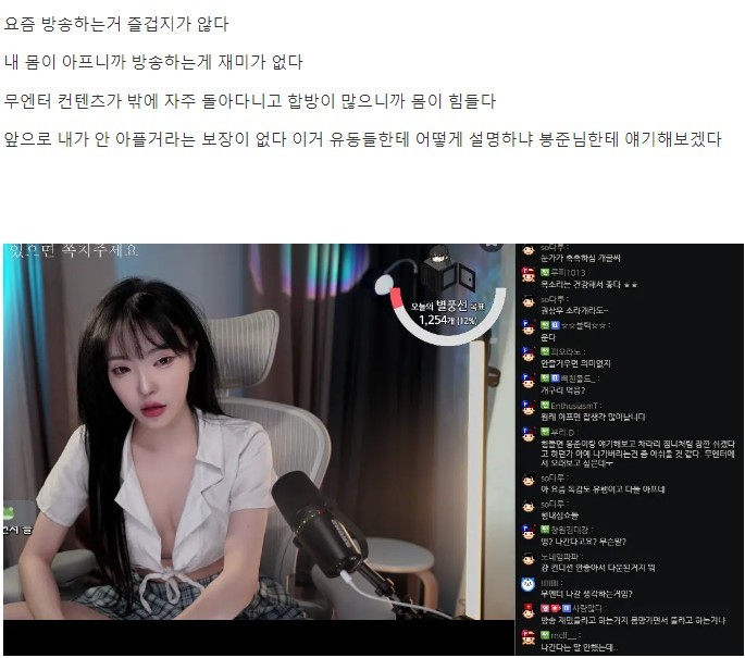 아프리카 이적한 윤개굴이 언해피 선언