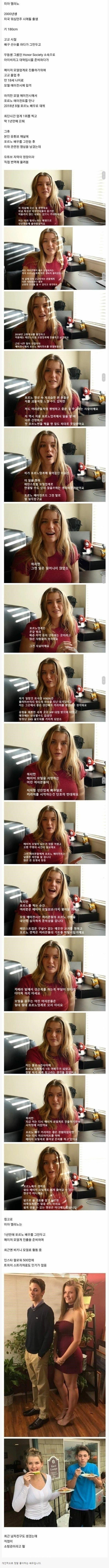 포르노업계 진출에 대한 전직 포르노 배우의 충고