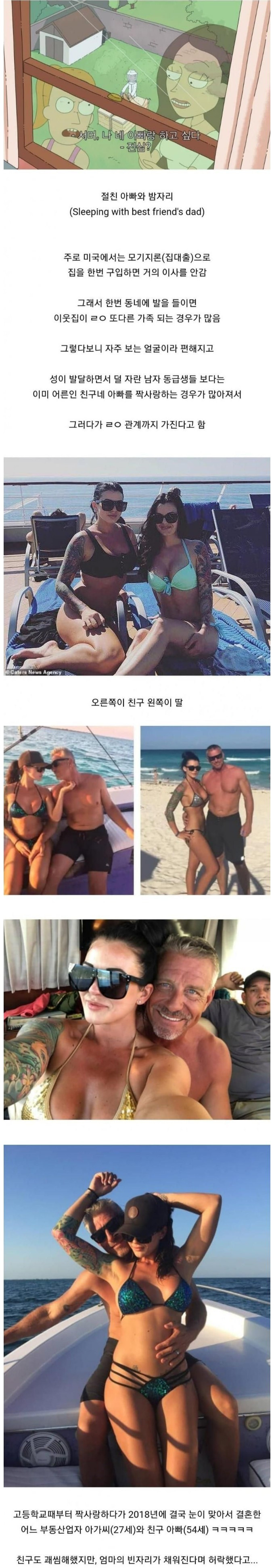 친구가 엄마가 되는 과정 jpg