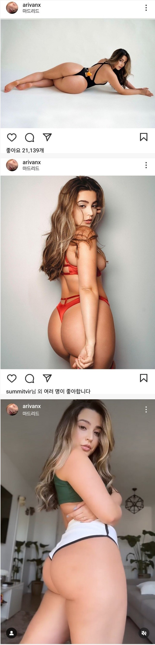 서양물 좋아하면 추천하는 AV 여배우