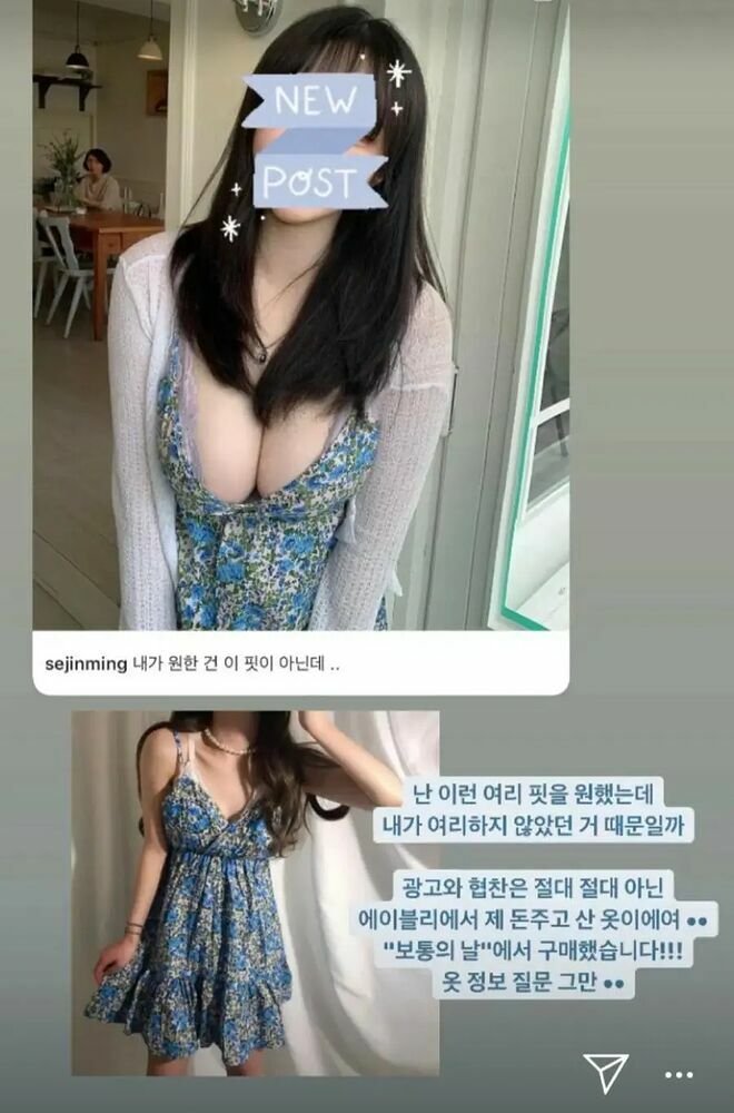 ㅇㅎ 옷사이즈 잘못 주문한 언냐 ㄷjpg