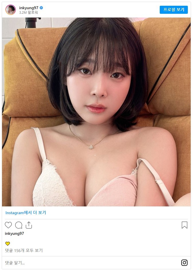 한쪽은 흰색 레이스  한쪽은 핑크골지 강인경 브라 가슴골