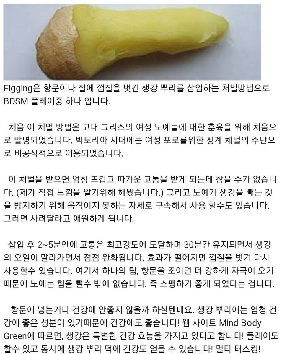 여자들이 절대 못버틴다는 변태 야스 플레이