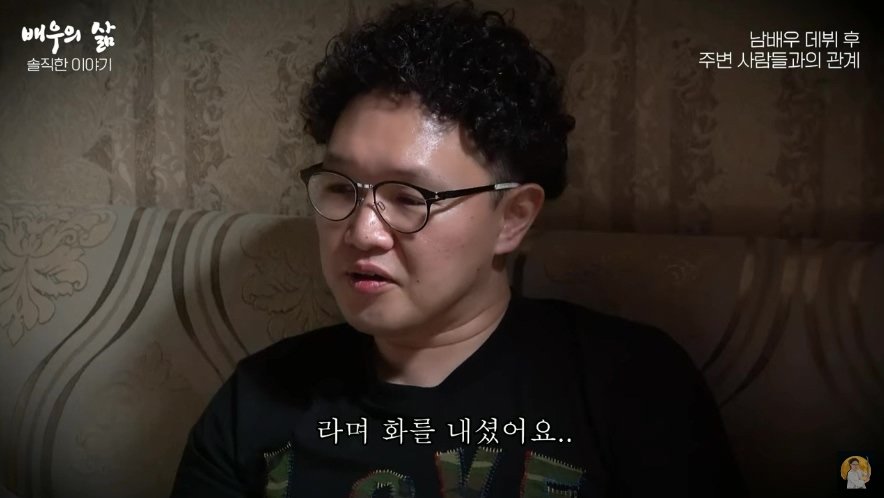 av 남배우 데뷔 후 부모님 반응