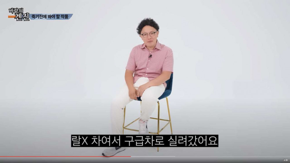 av남배우 겐진이 찍다가 구급차에 실려간 작품