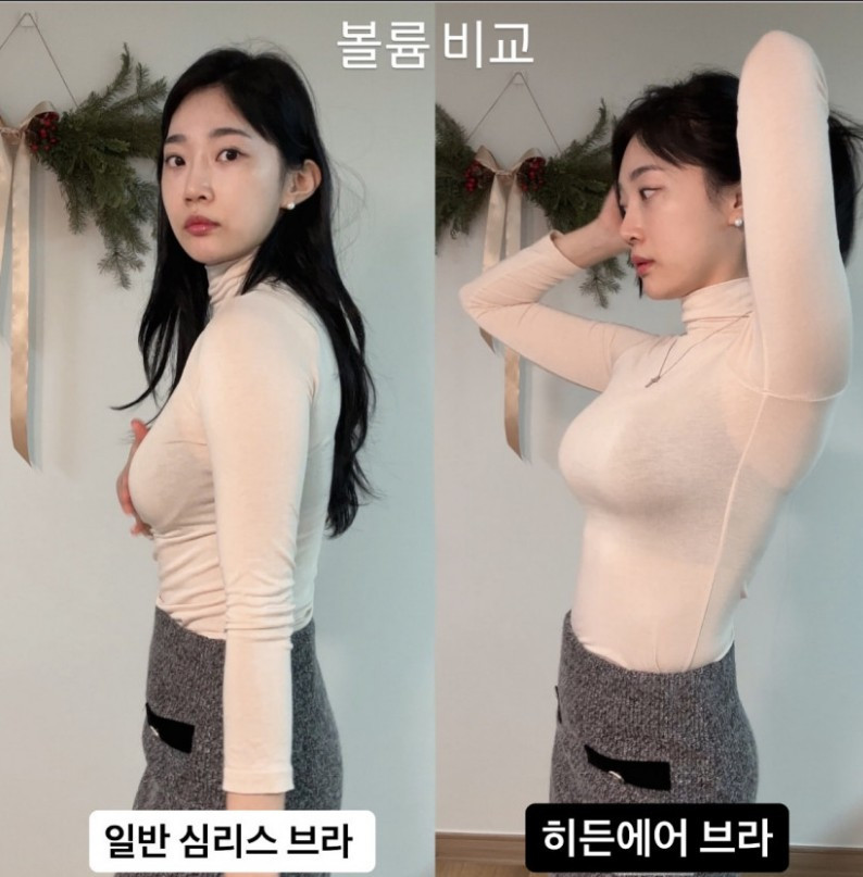 요즘 브래지어의 기능성