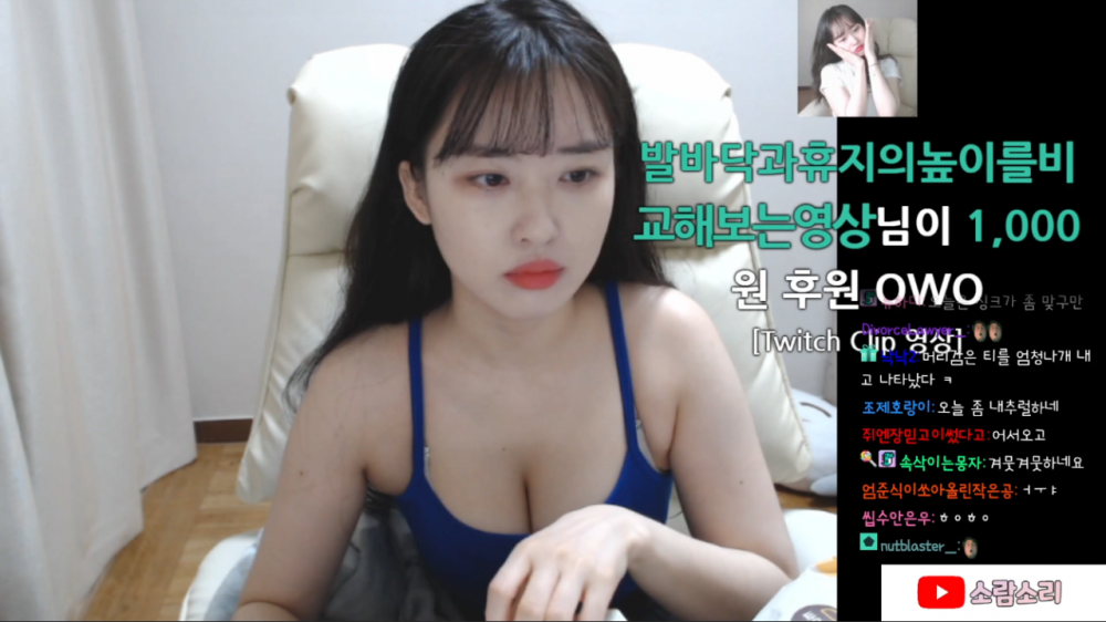 소람잉 3년전 늘씬하던 시절 ㄷㄷ