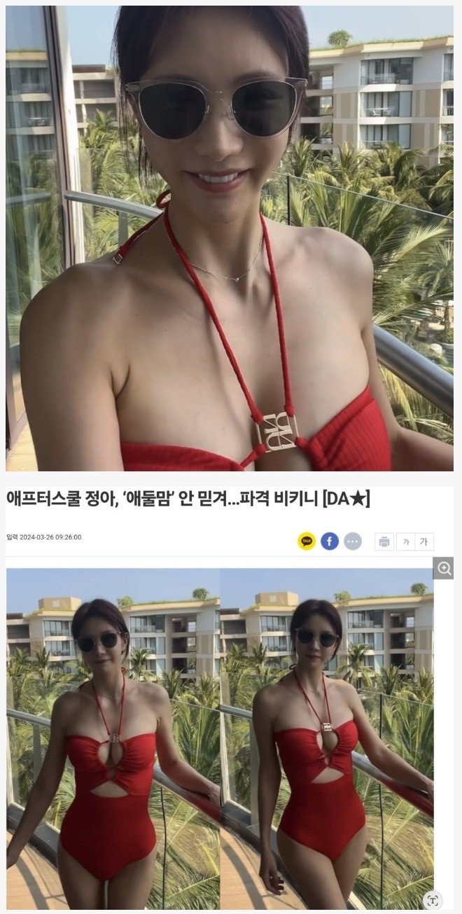 40대에 애 둘 엄마인데 20대 후반으로 보임