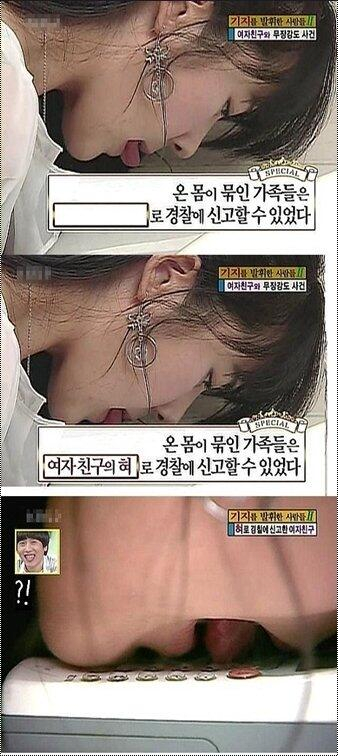 그 시절 방송 스펀지 3대 장면