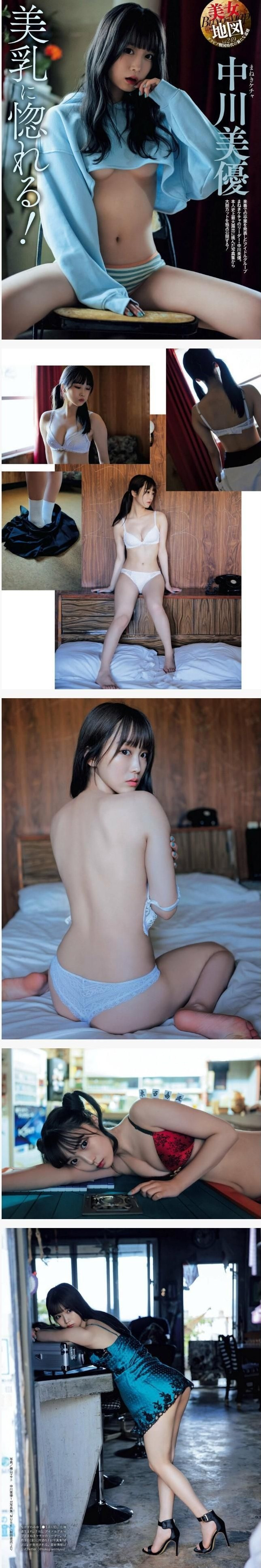 일본 길거리에서 판다는 흔한 잡지