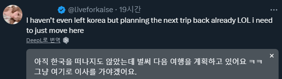 한국 석촌호수에 놀러온 캐나다 여캠