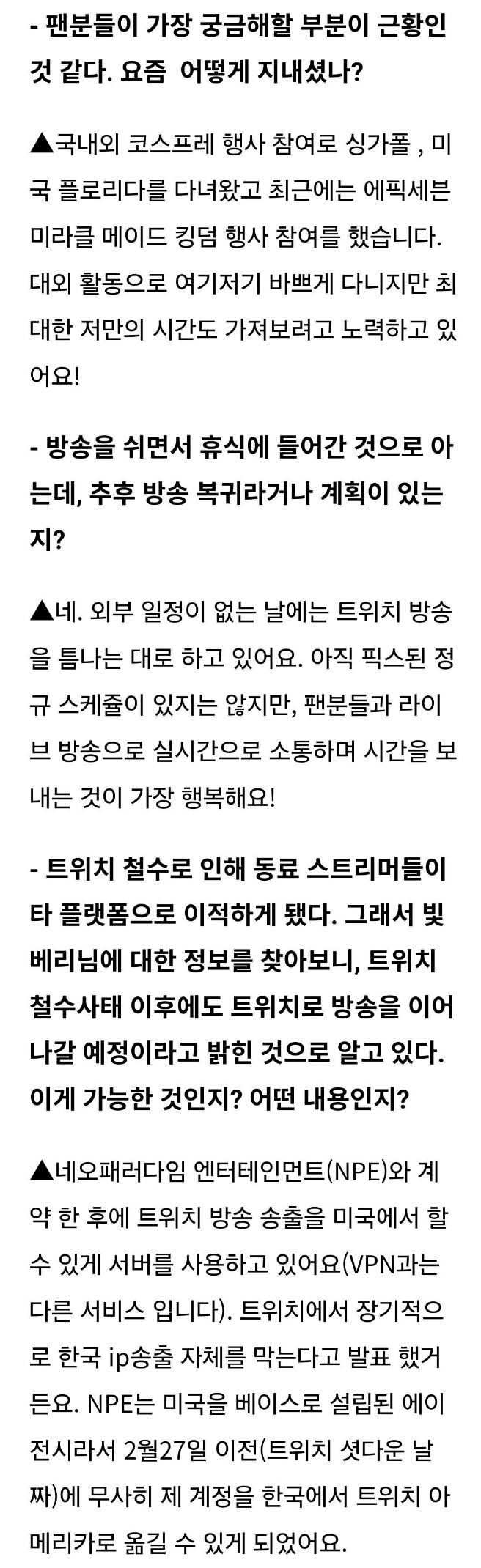 빛베리 파란색 마이크로 끈비키니 사진 공개 역대급 몸매