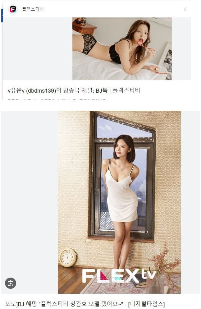 김봉준 무엔터 혜밍  유은 과거