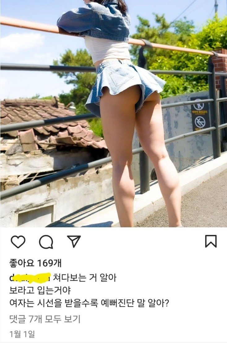 여자들이 팬티 보이는 치마 입는 심리