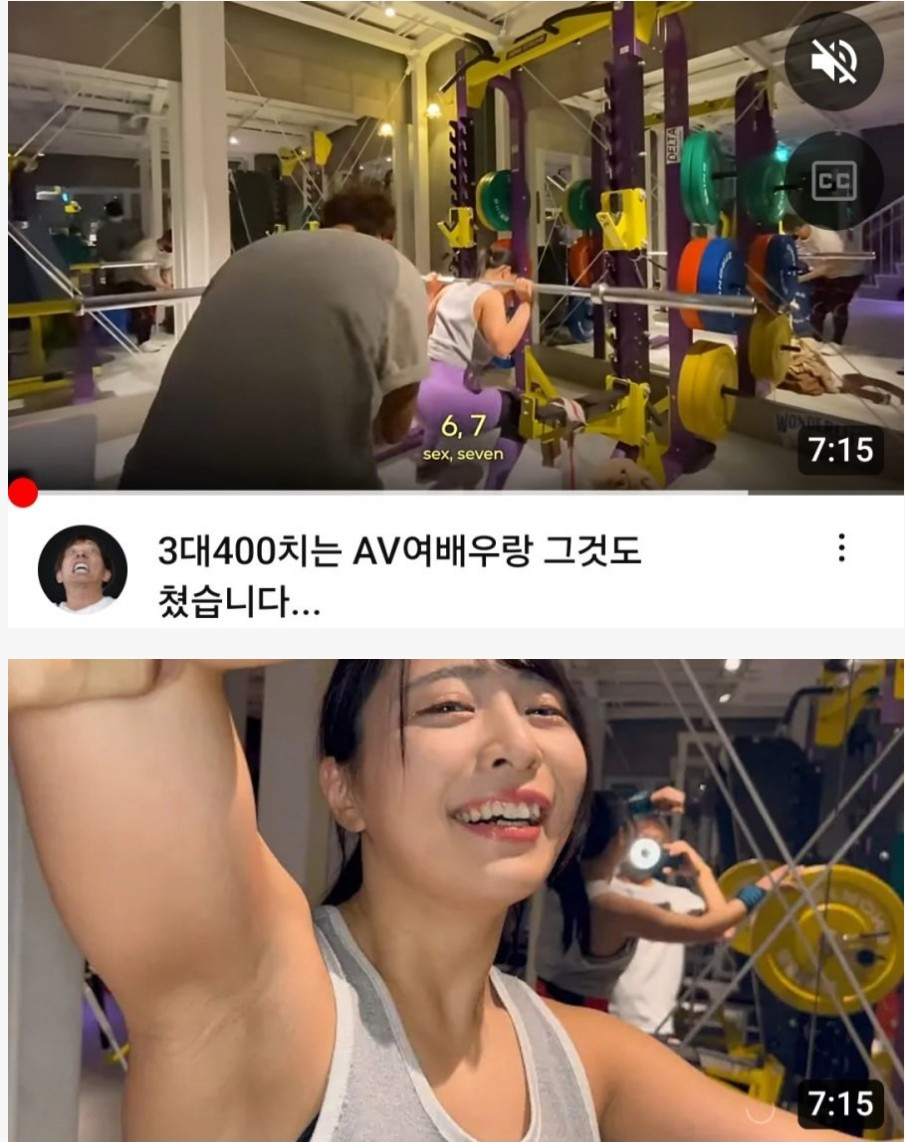 3대 400친다는 일본 av 배우