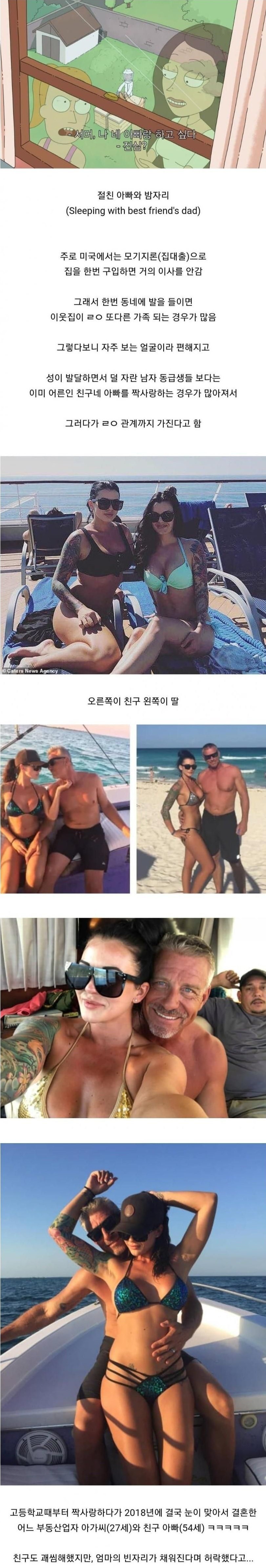 어메이징 친구가 엄마가 되는 과정