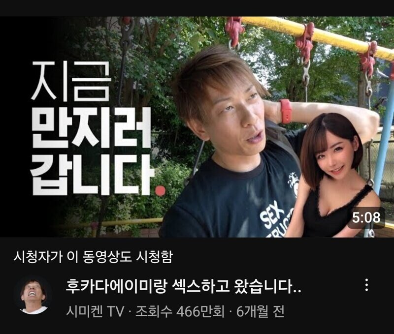 진짜 노빠꾸인 유튜브 섬네일 ㅋㅋ