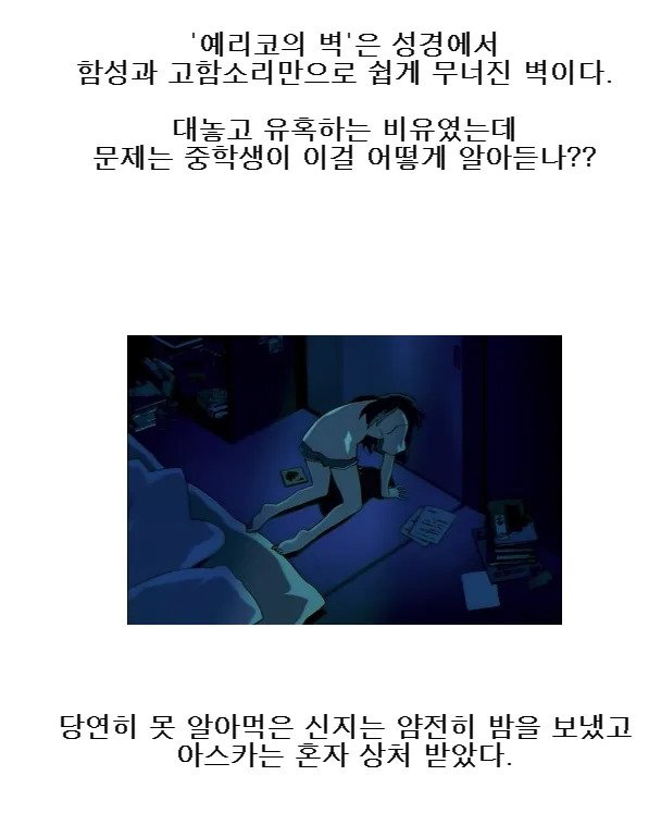 ㄹㅇ 눈치없는 남자들 특징