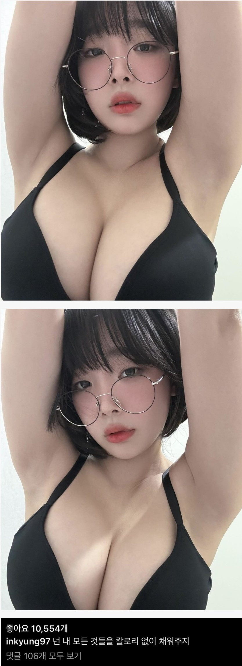 오늘자 보기좋은 강인경 인스타