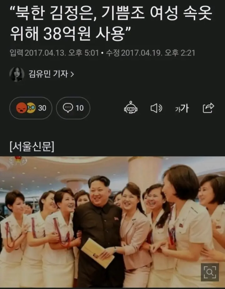 여자 속옷에 가장 많은 돈을 쓴 남자