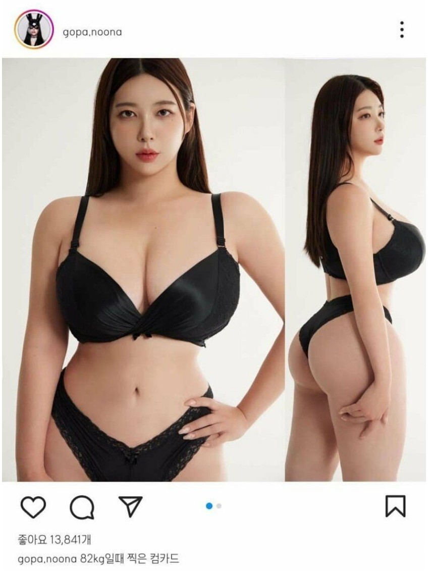 대체 어떻게 이게 80kg 넘는 몸매