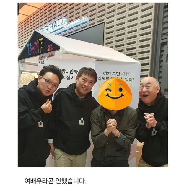 1군 AV 배우들과 단체사진 jpg