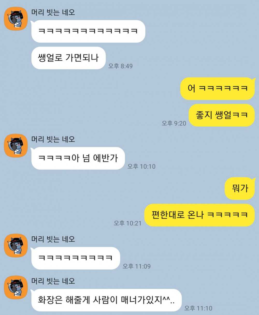 자취방에 여사친 놀러온 후기 ㅗㅜㅑ