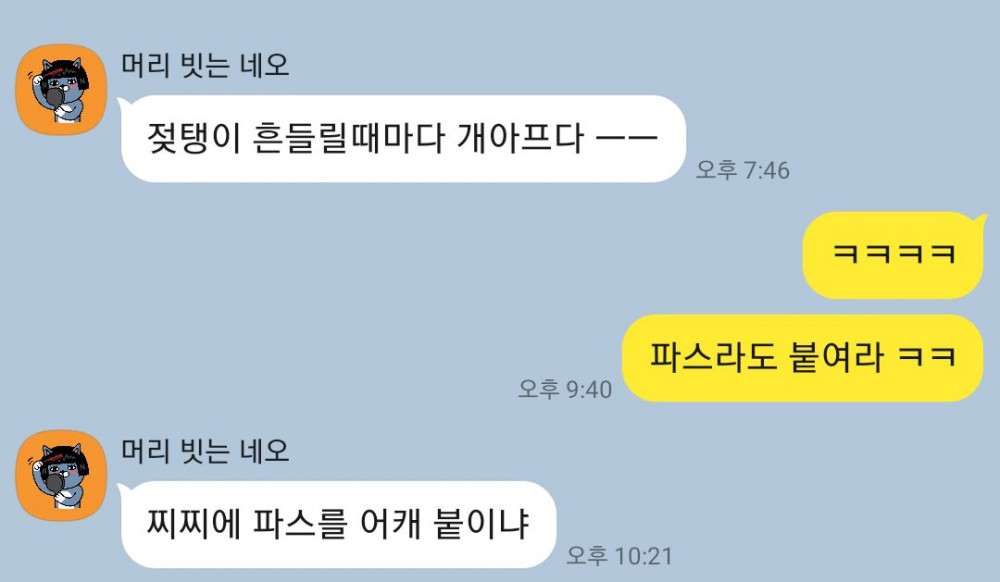 자취방에 여사친 놀러온 후기 ㅗㅜㅑ