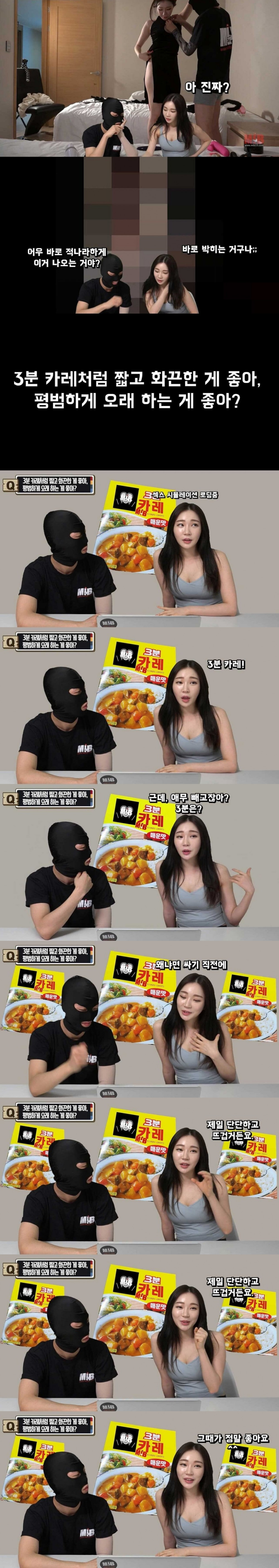 ​한국판 AV 본인 작품 리뷰하는 여배우jpg​