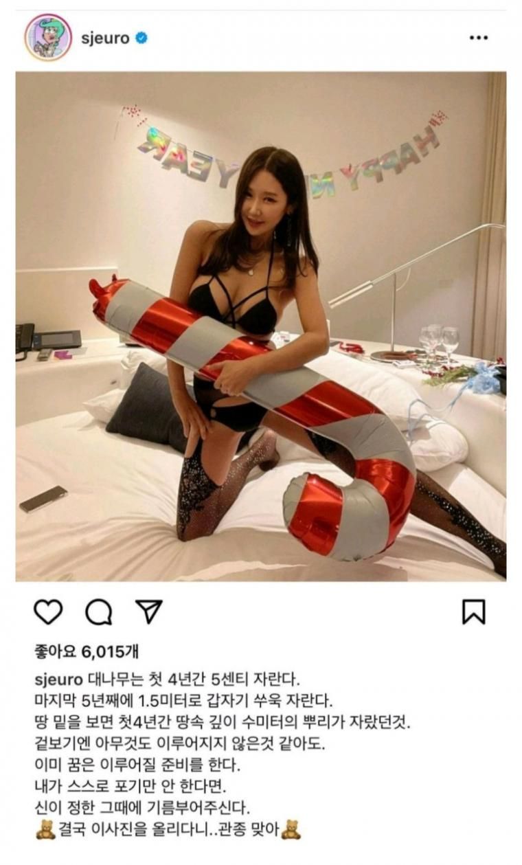 애기엄마가 야하다는 댓글은 차단합니다