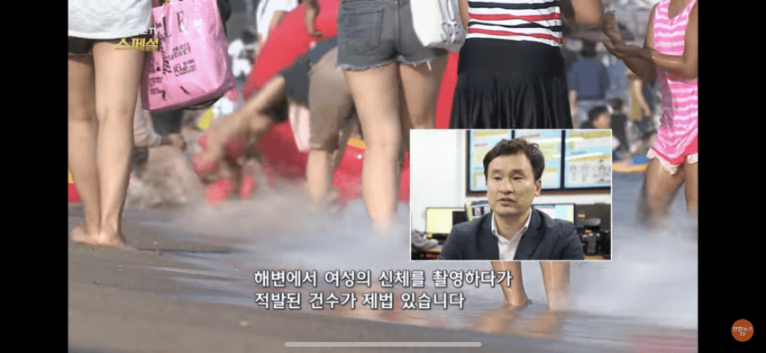 뉴스에 나온 몰카 주의 자료 화면 수위 실화