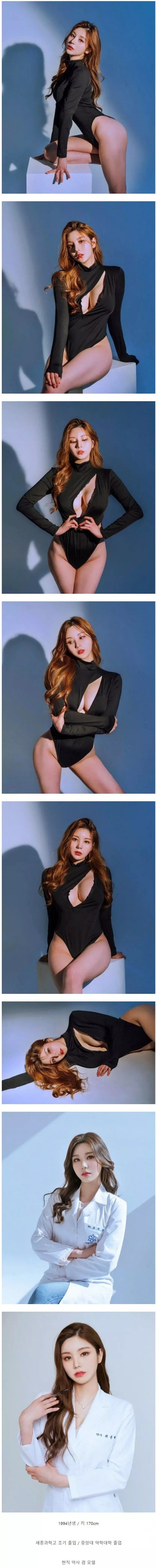 약사 누나