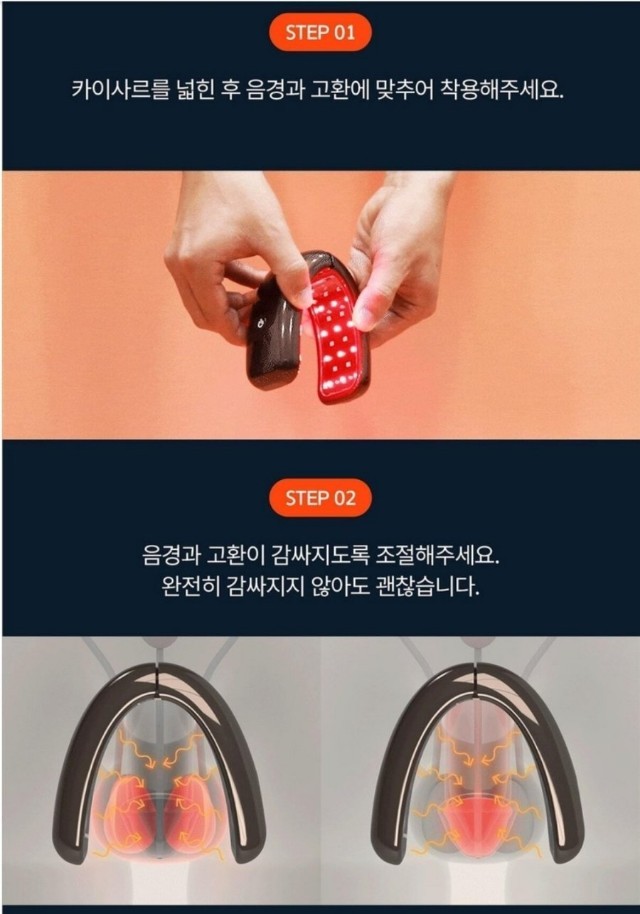 이런 거 랄부 착용하고 다니면 진짜 정력킹 됨