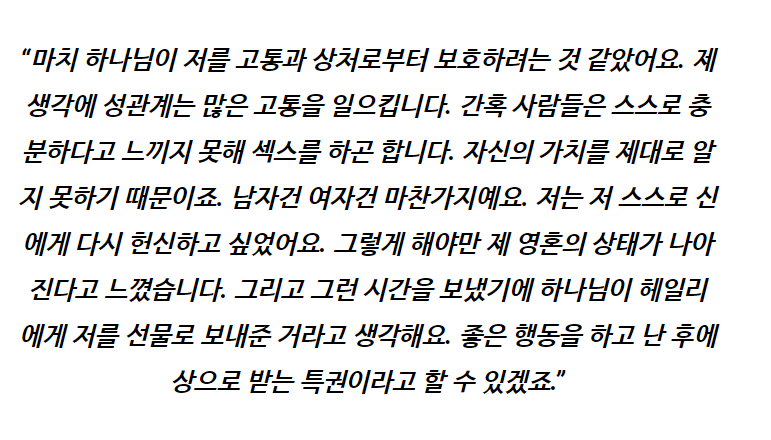 셀레나 고메즈와 연애 당시 야스 중독이었다는 저스틴 비버