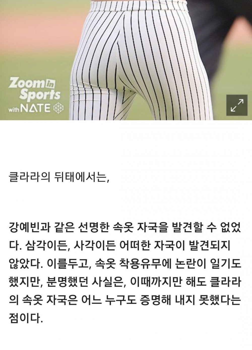 역대급으로 신사적인 기자