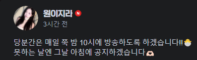 매일밤 10시에 찾아온다는 그녀