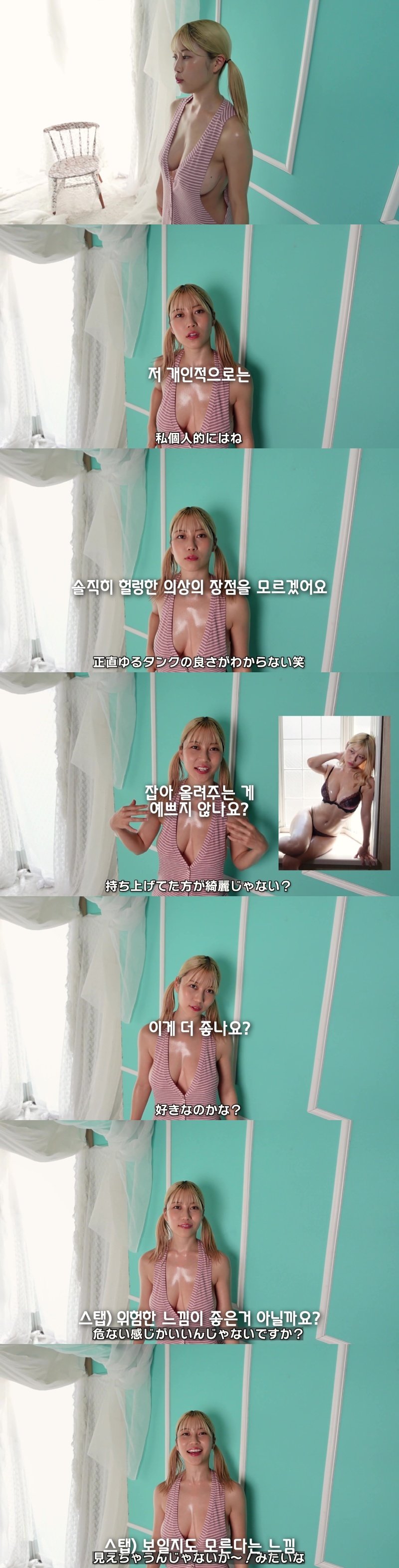 은근히 호불호 갈리는 자연산 가슴 모양