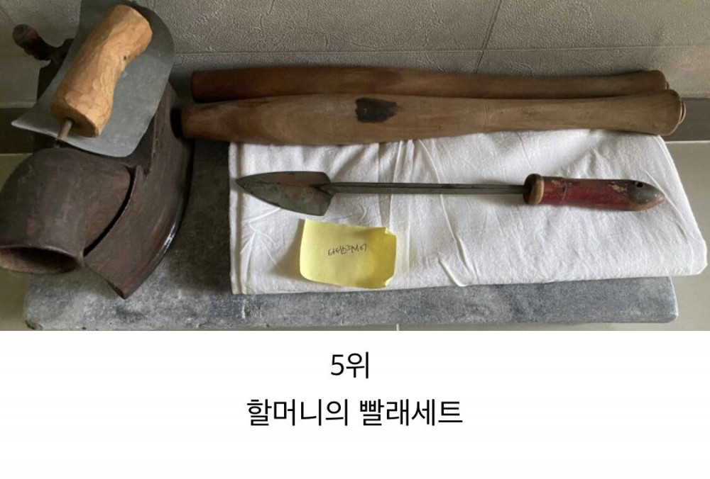 디씨 추석맞이 골동품 대회 수상작