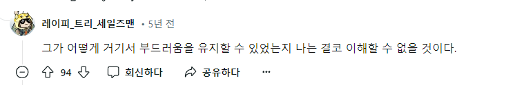 공사 안하고 찍었다는 할리우드 영화 베드신