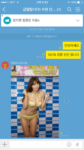 싱글벙글 평화로운 금딸방