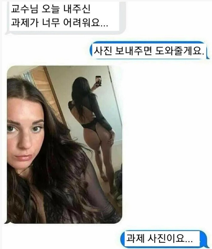 교수님 오늘 내주신 과제가 너무 어려워요