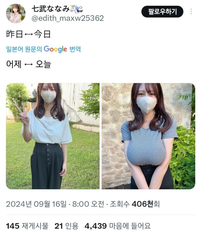 역대급 반전 힘숨찐녀 레전드